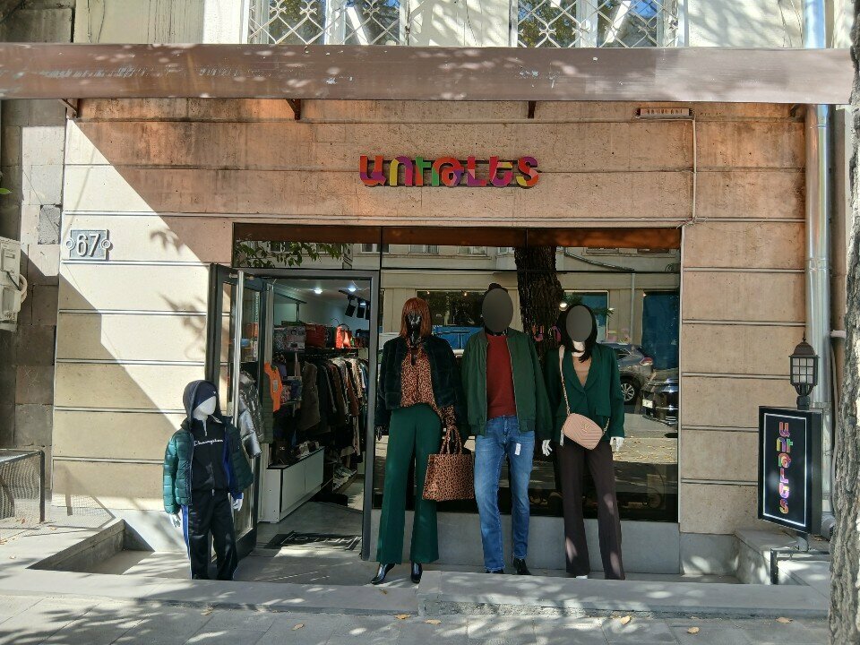 Clothing store Аутлет, Yerevan, photo