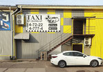 Kudymkar (ulitsa Danilova, 13Г), taxi