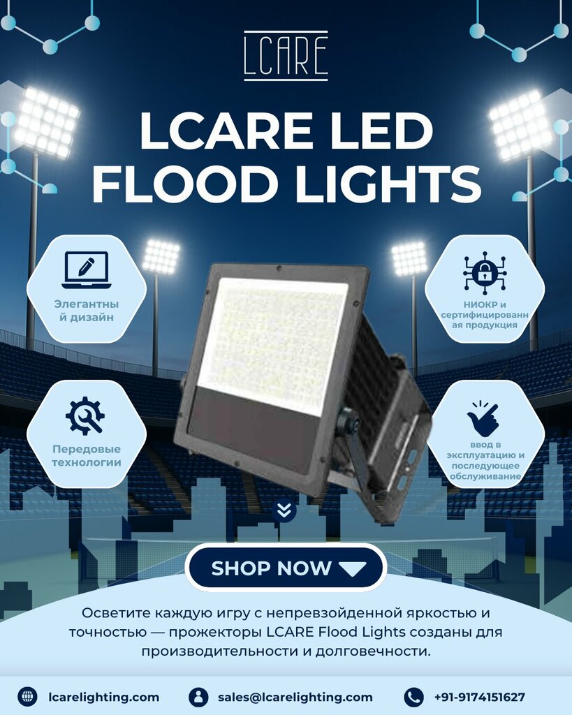 Light engineering Lcare Lighting, Hong Kong, photo