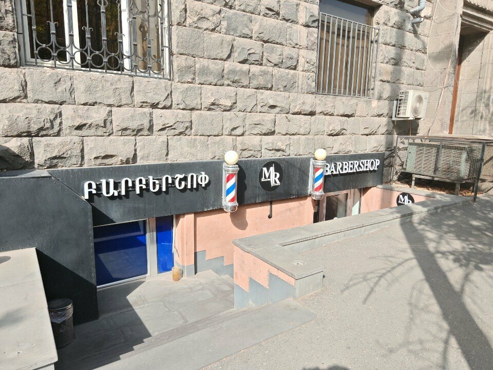 Medical center, clinic Клинический центр Арменикум, Yerevan, photo