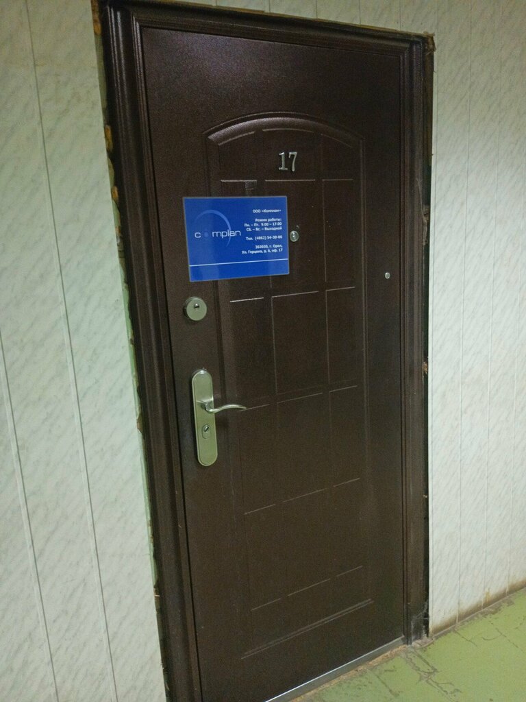 Metal structures Complan, Orel, photo