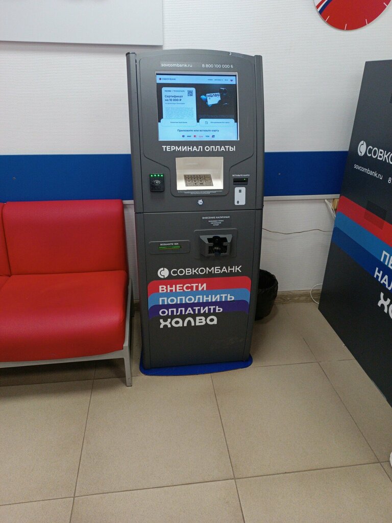 ATM Sovkombank, Tambov, photo