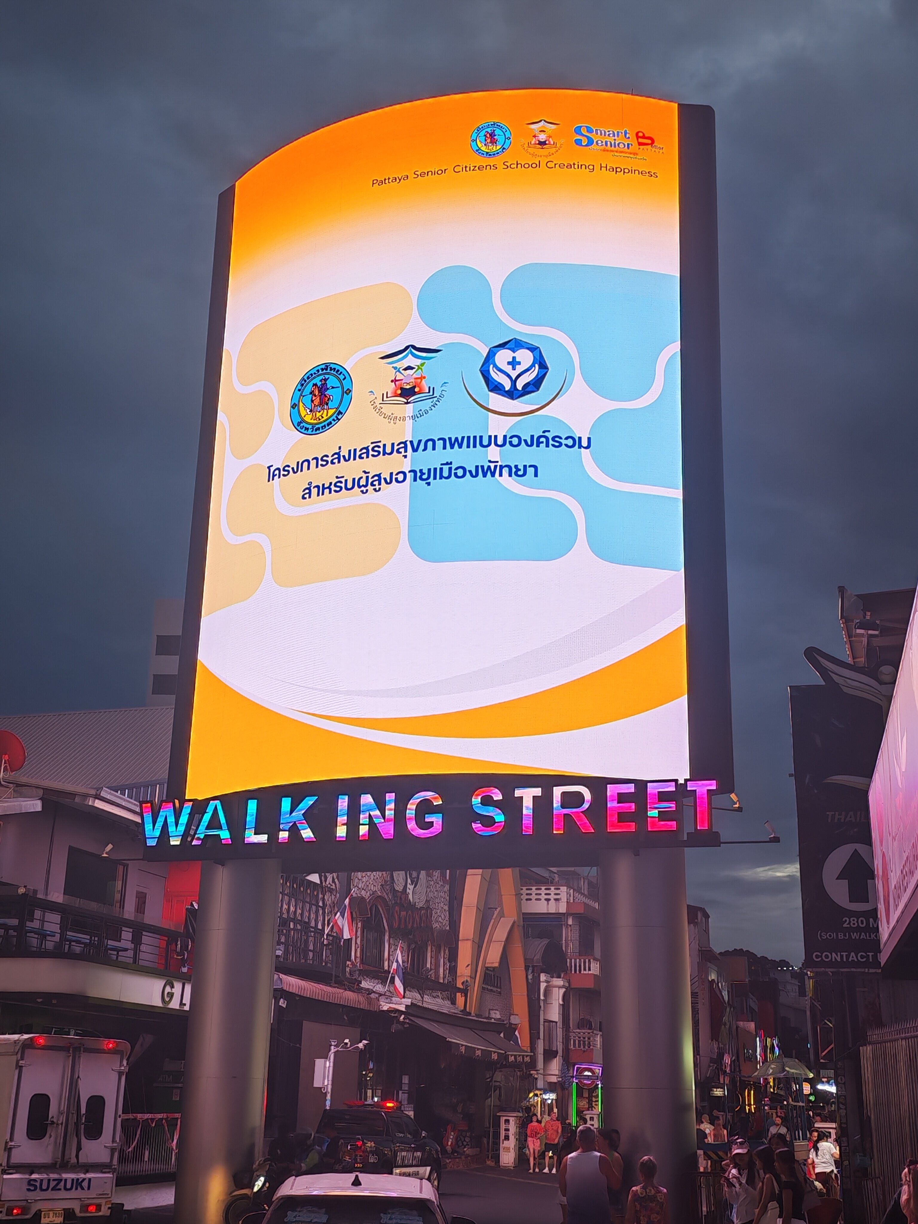 Фото Walking Street Guest House