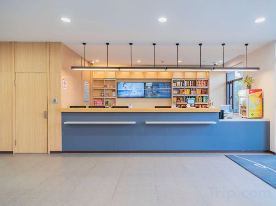 Фото HanTing Hotel (Shanghai Wujing East China Normal University)