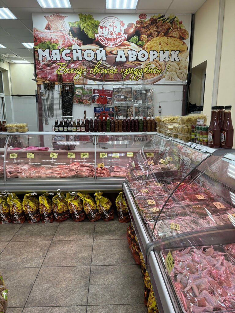Butcher shop Мясной дворик, Sochi, photo