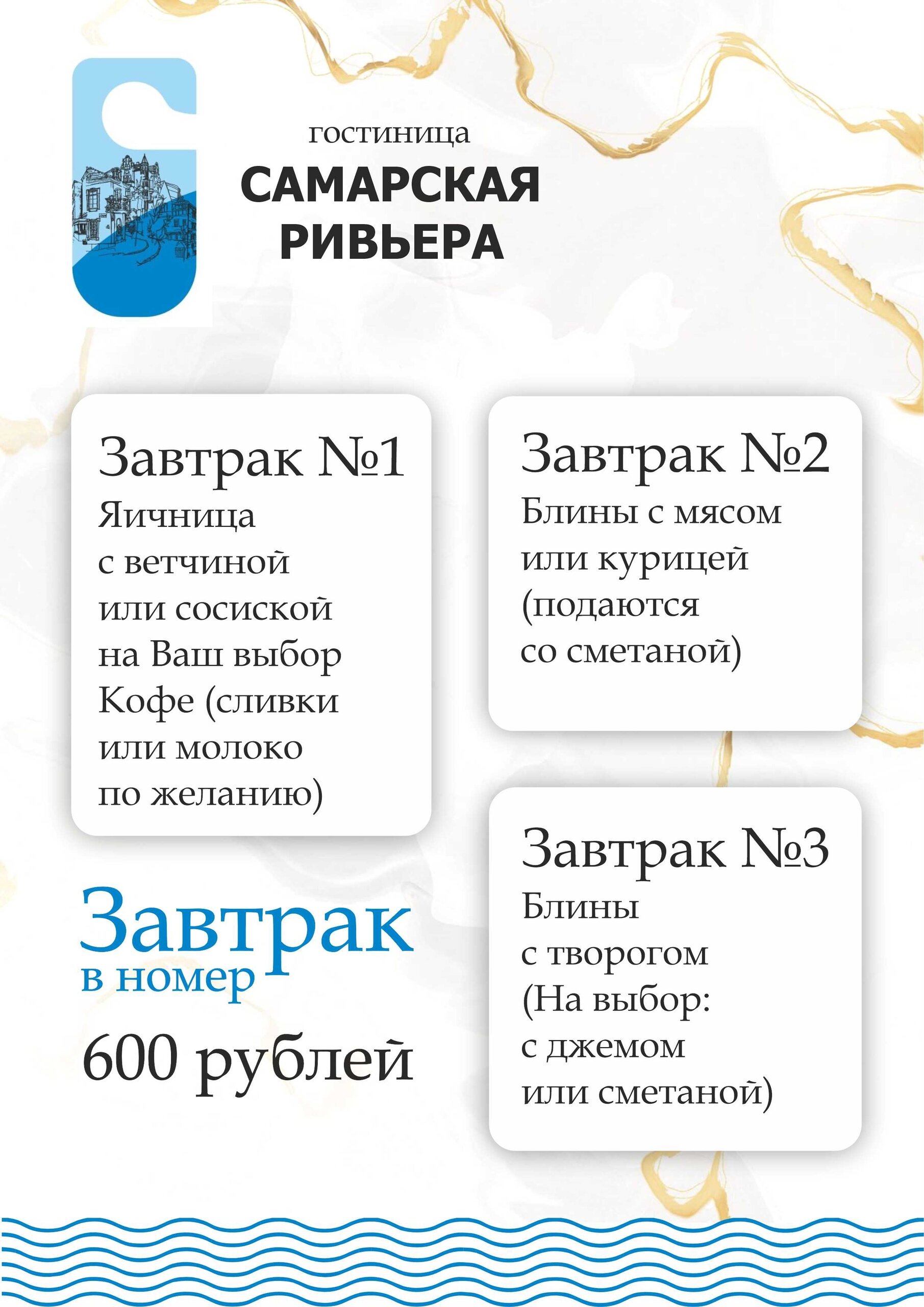 Фото Самарская Ривьера