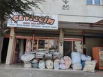 My Dowry (Kayseri, Kocasinan District, Mithatpaşa Mah., Ogun Street, 25), bedding shop