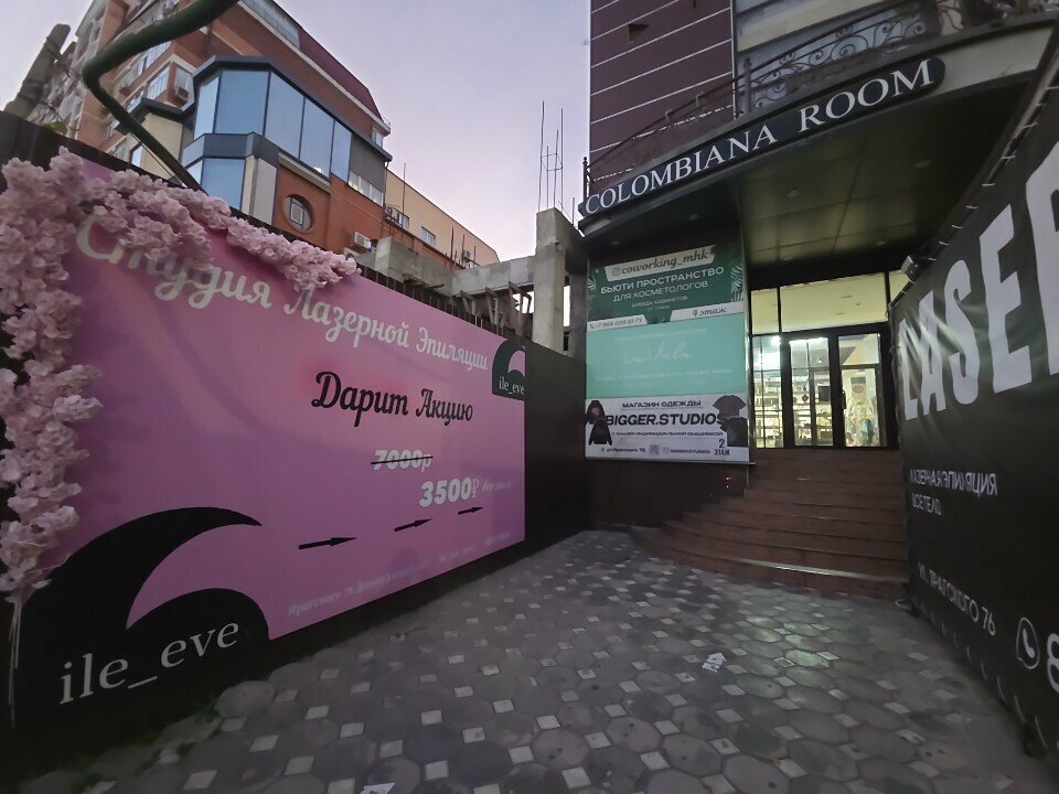 Eyebrow and eyelash salon Bloom, Makhachkala, photo