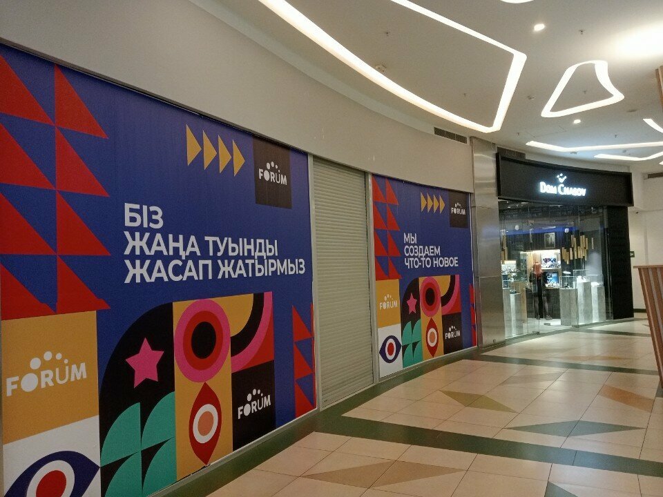 Clothing store Fashionmania, Almaty, photo