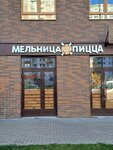 Melnica (Zheleznodorozhny Microdistrict, prospekt Geroyev, 12), pizzeria
