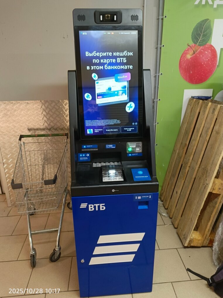 ATM Bank VTB, Perm, photo
