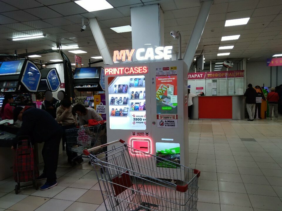 Seal and stamp MyCase, Almaty, photo