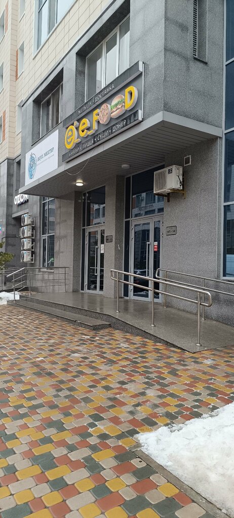 Speech therapists Logo Aba, Astana, photo