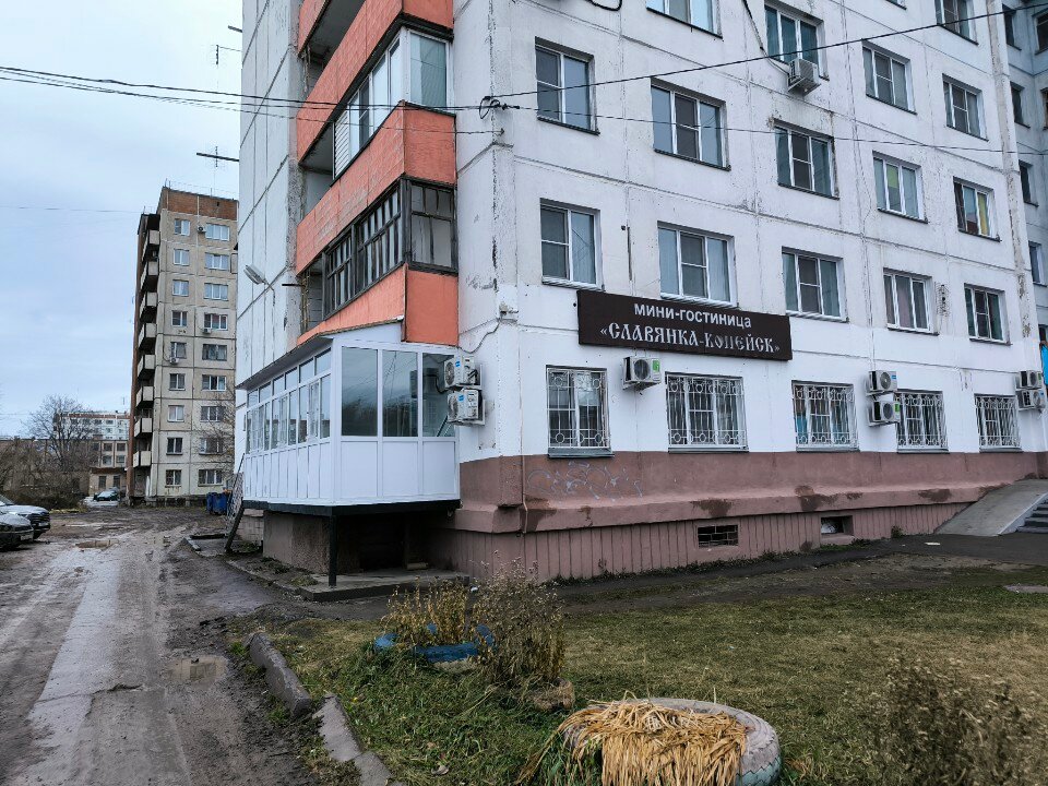 Фото Славянка