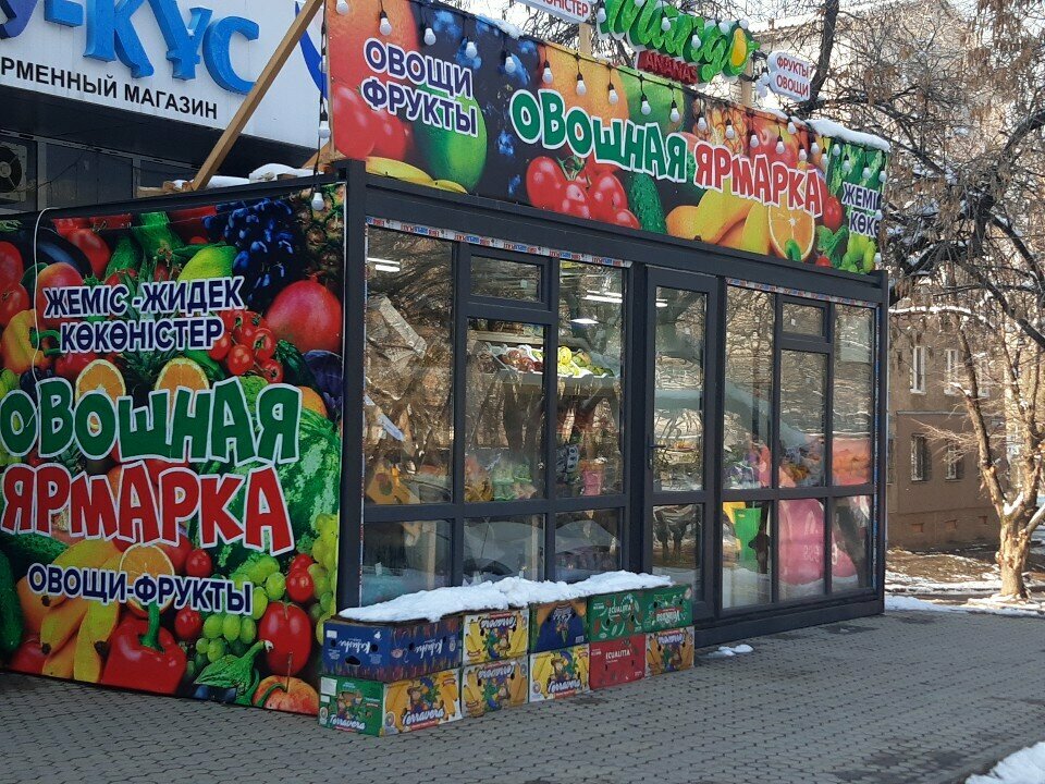 Greengrocery Mango, Almaty, photo