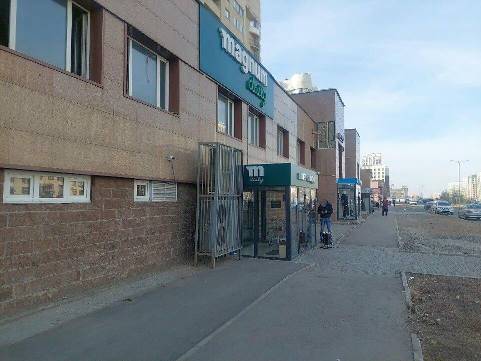 Payment terminal Qiwi, Astana, photo