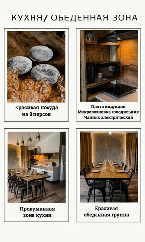 Лесная сказка — фото 4