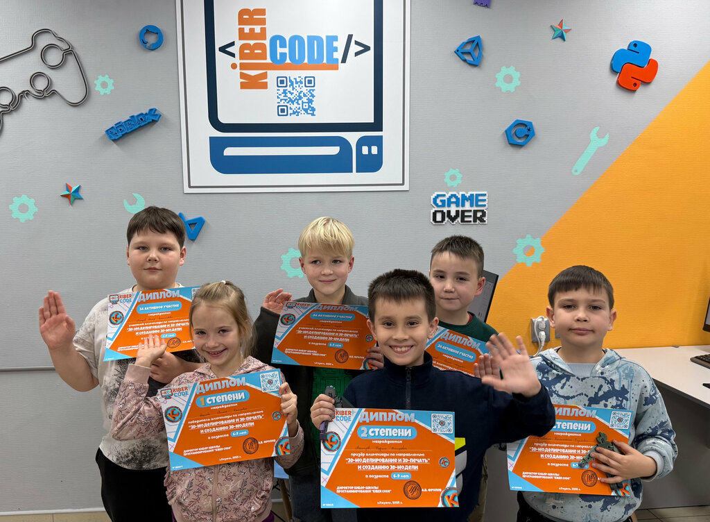 Computer courses Kiber Code, Kazan, photo