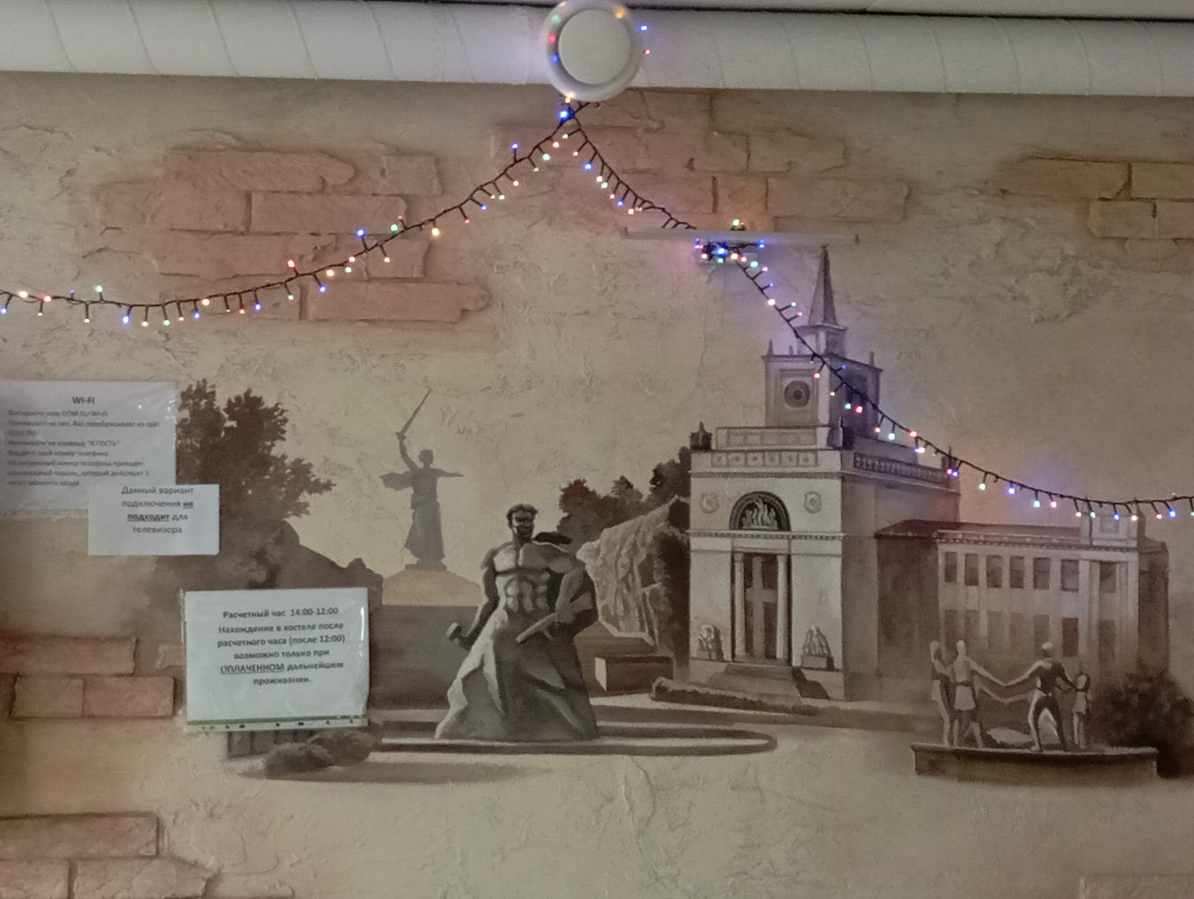 Фото Капсула времени