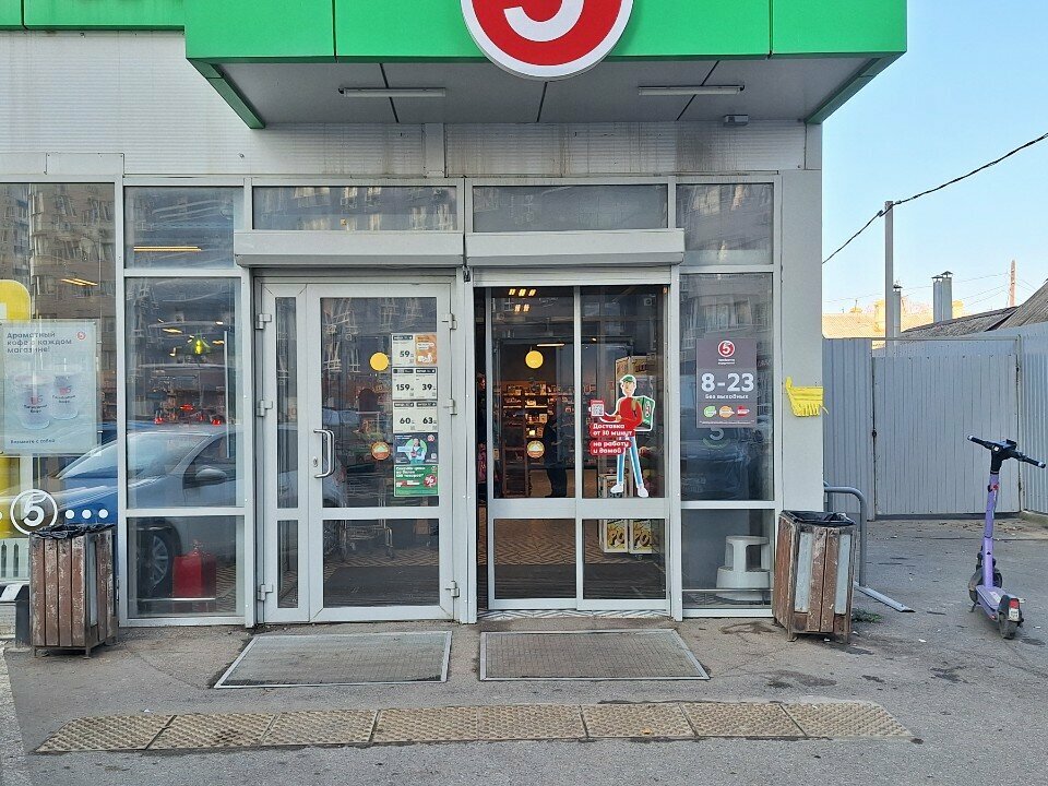 Point of delivery 5post, Krasnodar, photo