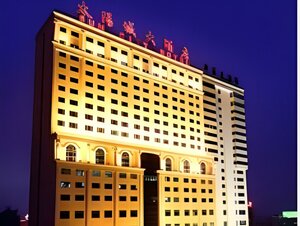 Гостиница Sun City Hotel Haikou
