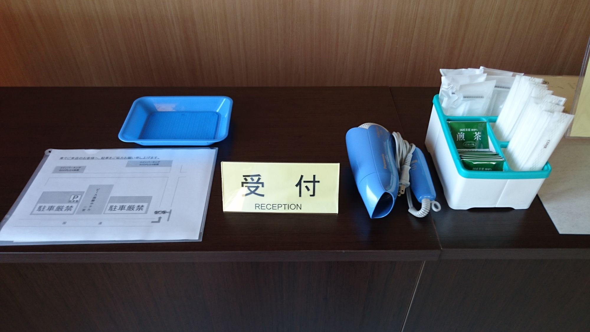 Фото Peace International hotel Ichinomiya