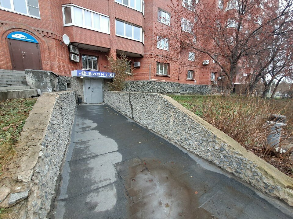 Road materials Геоцент, Yekaterinburg, photo