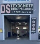 Auto Insurance (Syǵanaq kóshesi, 18), car insurance