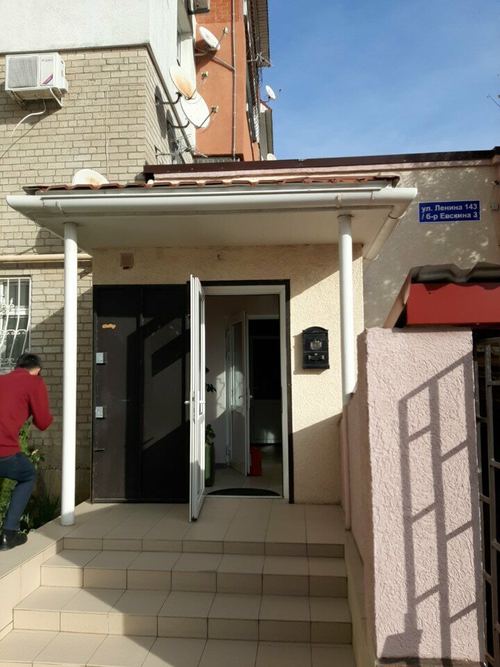 Legal services Юрист Гуржиев А. М., Anapa, photo