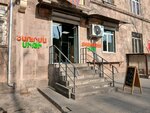 Shawarma City (Hrachya Nersisyan Street, 1), fast food