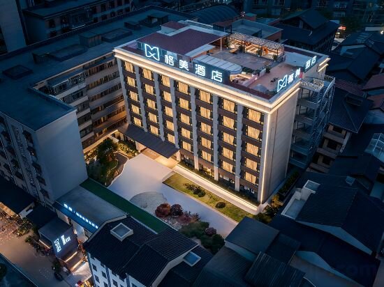 Hotel Gemei City Courtyard Garden Hotel Chongqing Jiefangbei Pedestrian Street Hongyadong Branch, Chongqing, photo