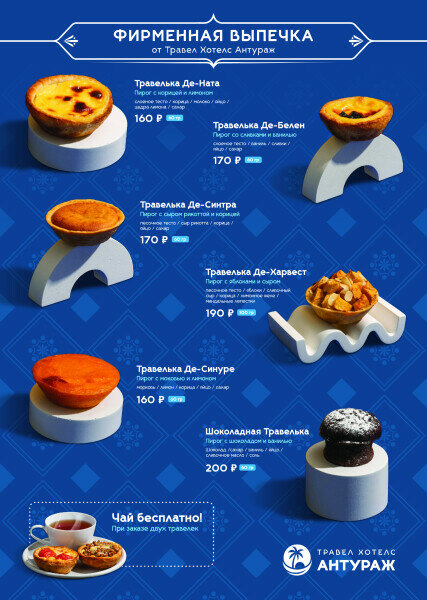 Фото У пруда от Травел Хотелс Антураж