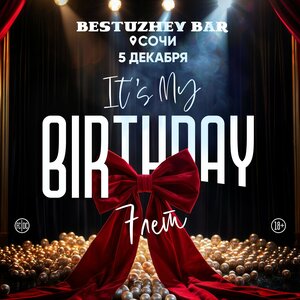 Bestuzhev Bar (Tsentralniy Microdistrict, Nesebrskaya Street, 6Б), bar, pub