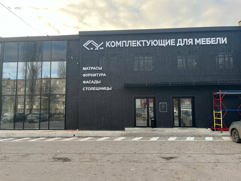 Furniture fittings and components КДМ, Voronezh, photo