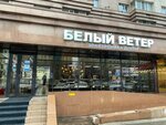Belyi Veter (Astana, Máńgilik El dańǵyly, 19), electronics store