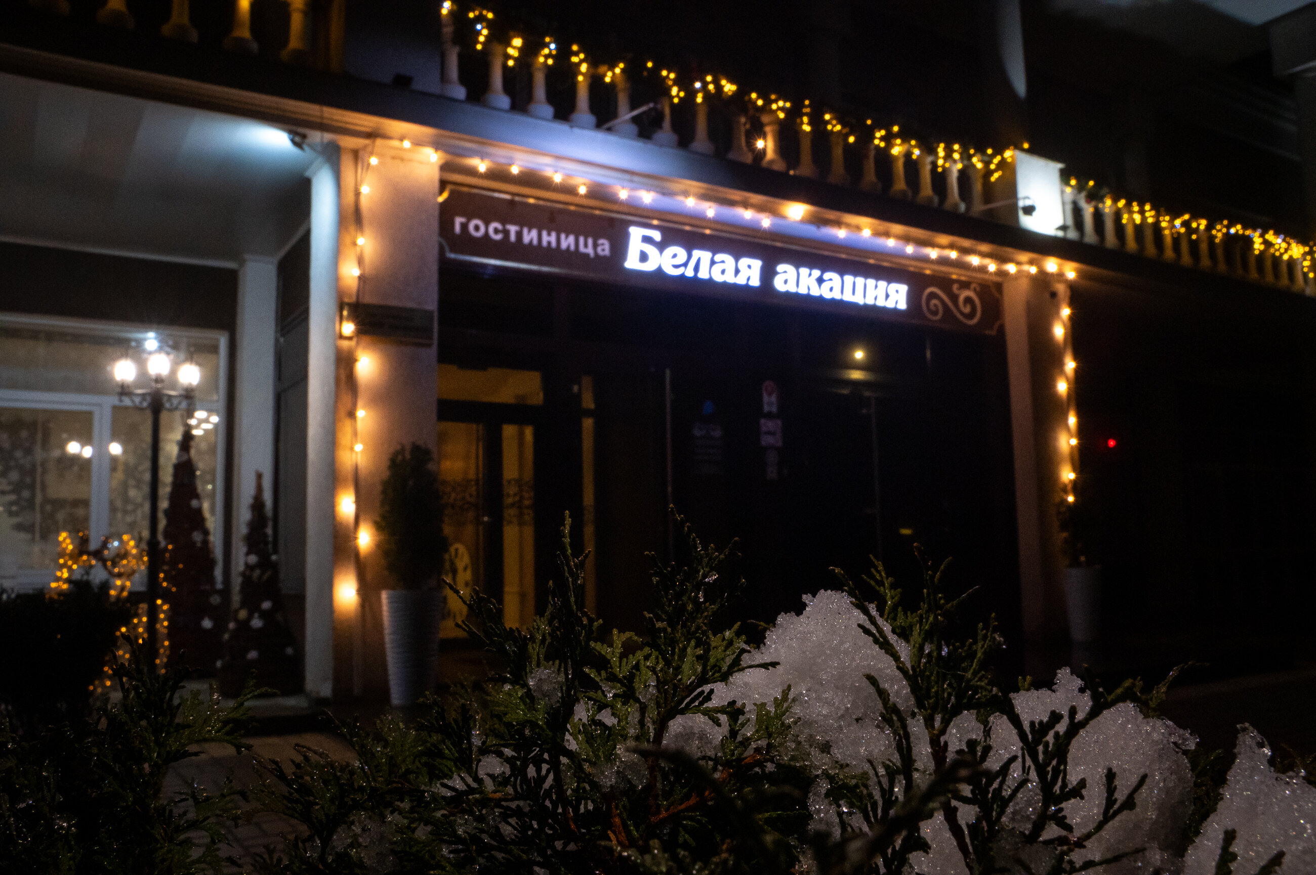 Фото отеля 4