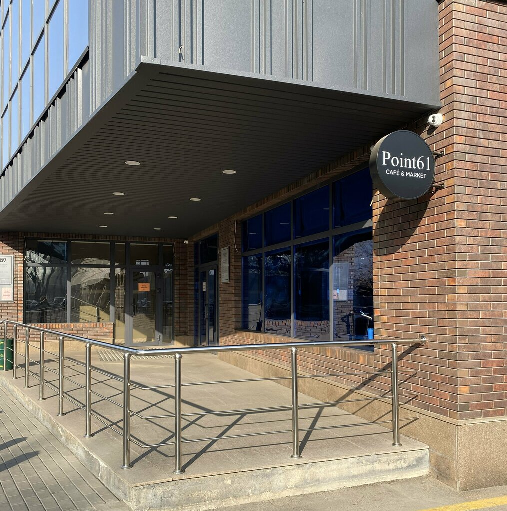 Supermarket Point 61, Almaty, photo