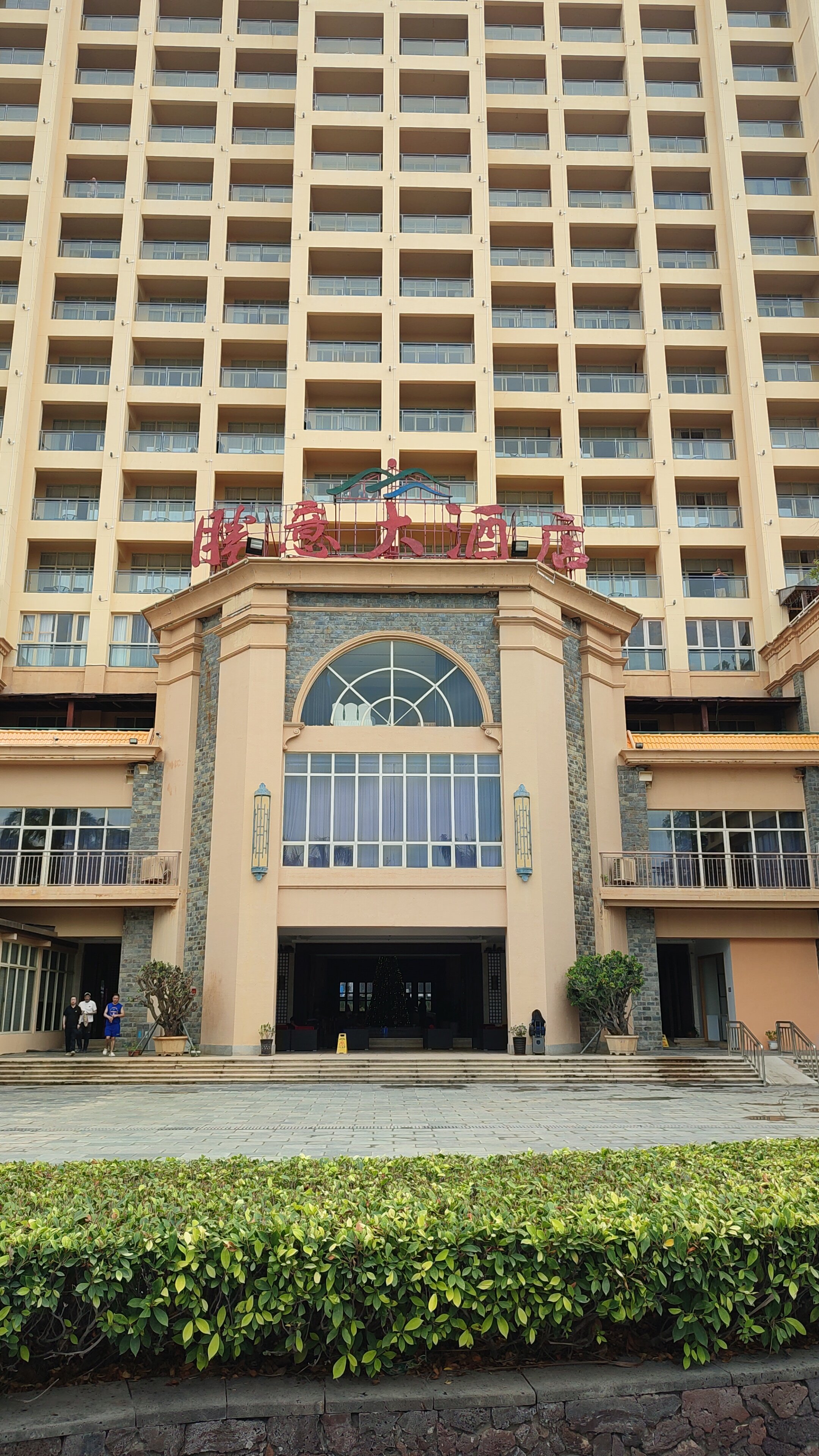Фото Shengyi Holiday Villa Hotel & Suites Sanya 