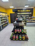 Воблаbeer (13th Microdistrict, 16), beer shop