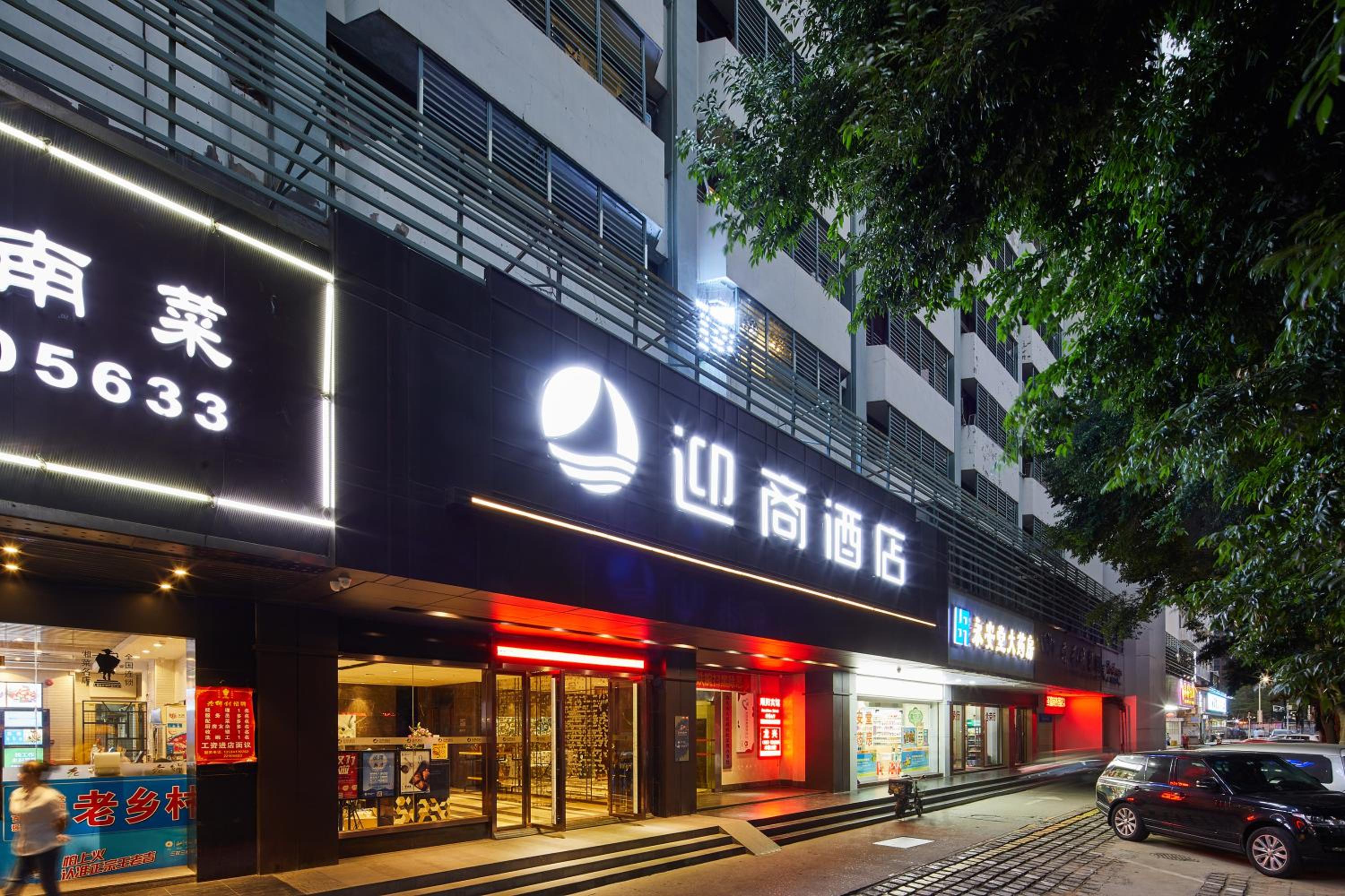 Фото Insail Hotels - Luohu Dongmen Shenzhen