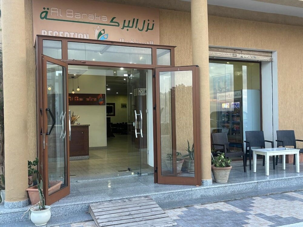 Фото Hôtel Al Baraka