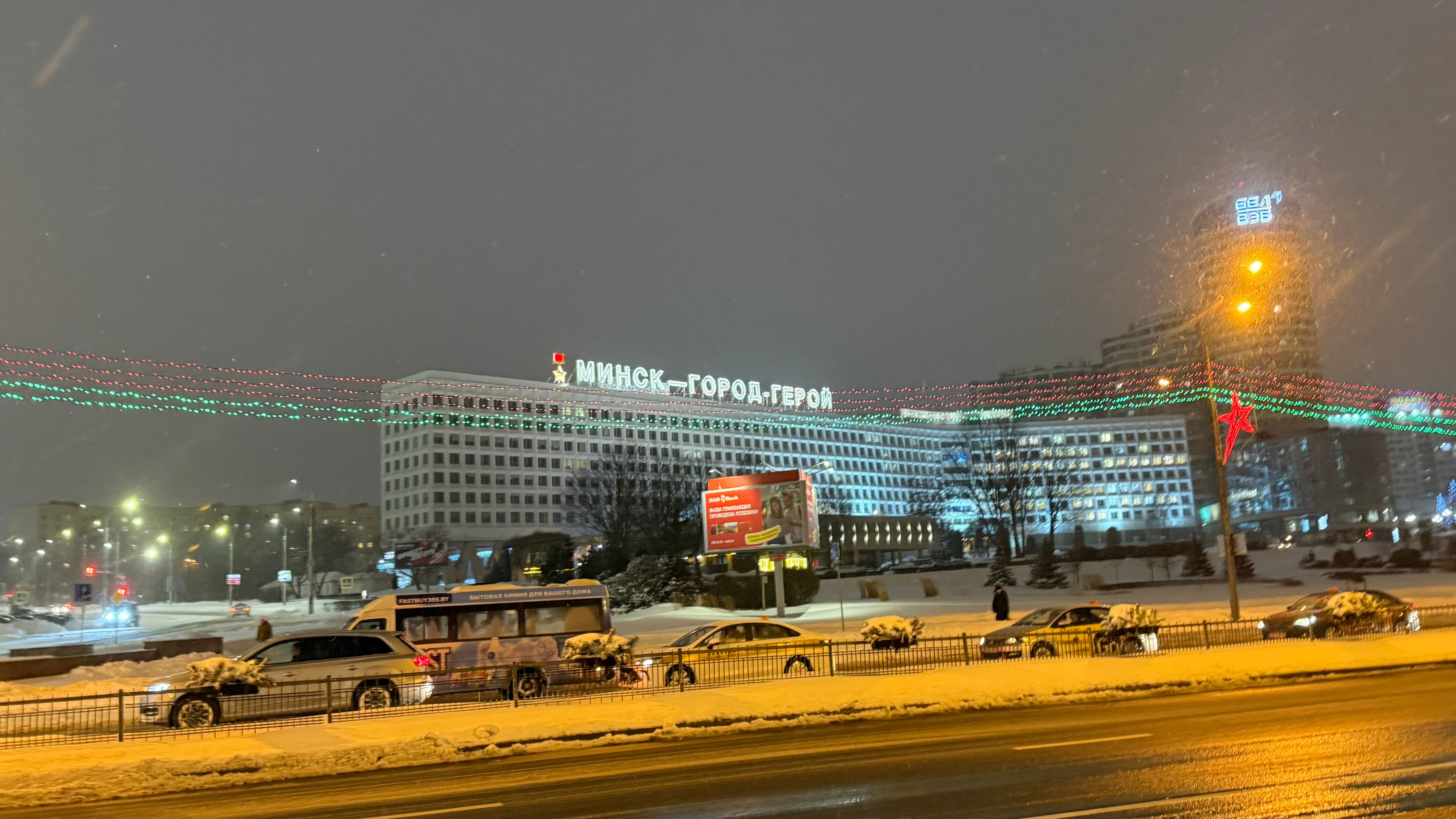 Фото Гостиница Беларусь