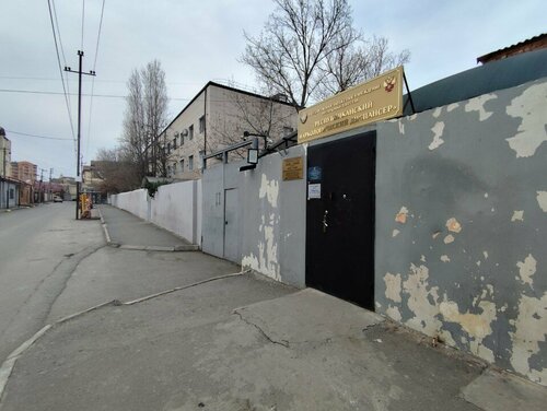 Вход