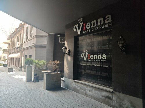 Гостиница Ibis Yerevan Center в Армении