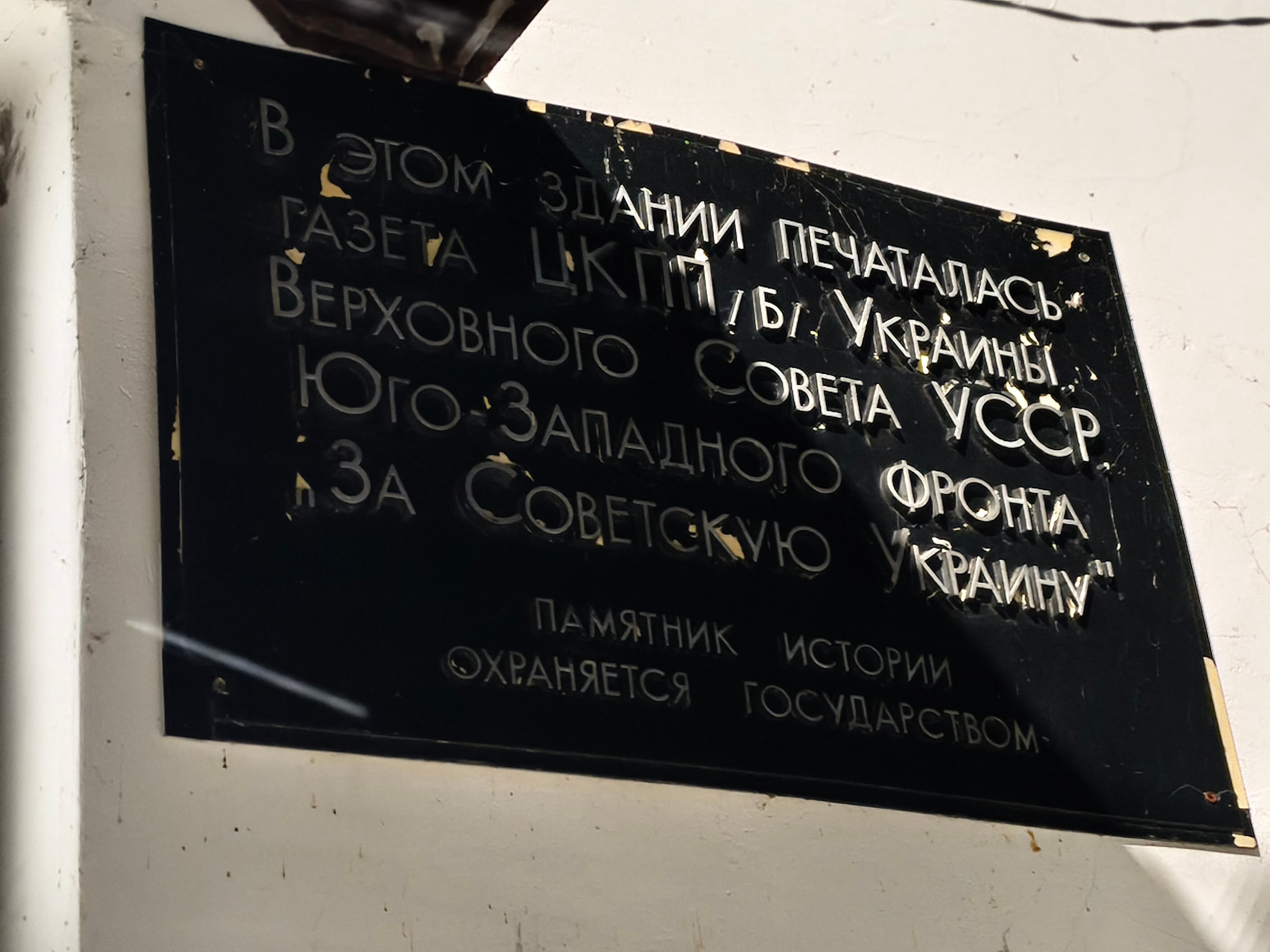 Фото Типография