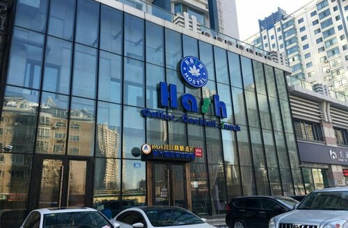 Harbin Hash International Youth Hostel