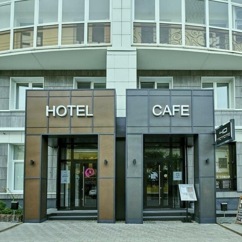 Фото Astor Hotel