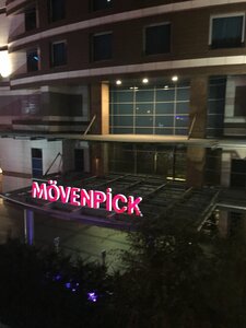 Гостиница Mövenpick Hotel Ankara