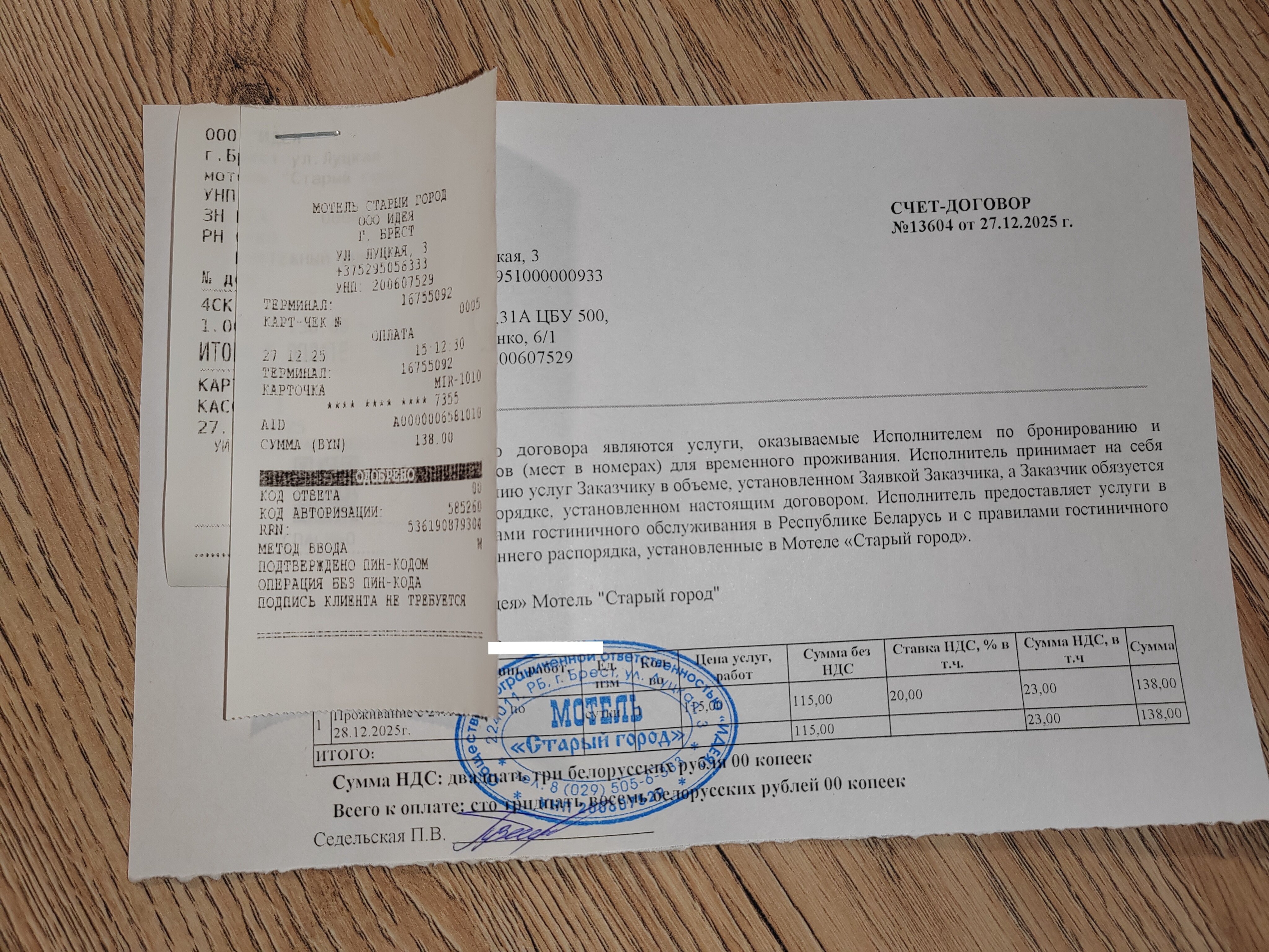 Фото Старый город