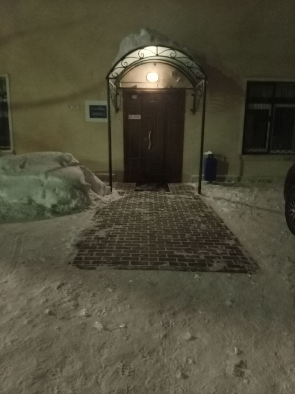 Фото Спутник